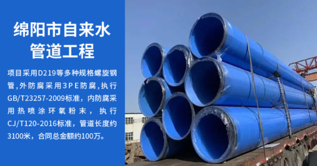 进贤丽水市政管道工程
